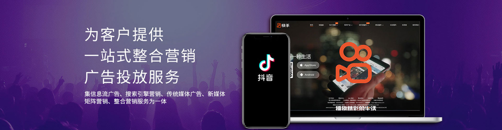 周宁信息流广告