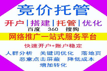 探索信息流广告投放公司的投放策略