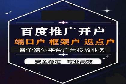 创新型开户返点模式下的市场反应分析